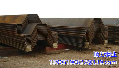 sheet piling sheet piling